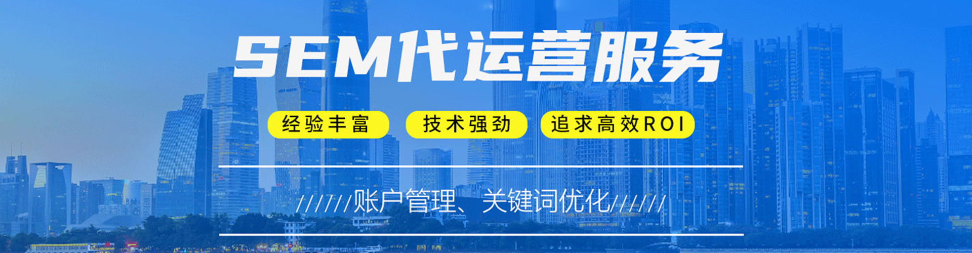 惠安百度竞价运营
